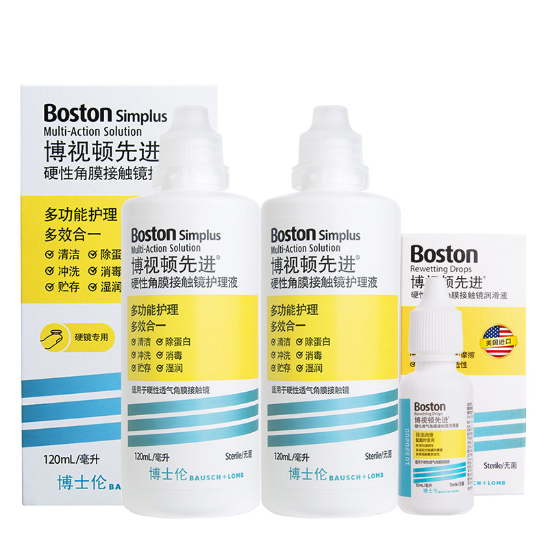 博士伦博视顿新洁先进RGP硬性隐形眼镜护理120+润10ml角膜塑性sk