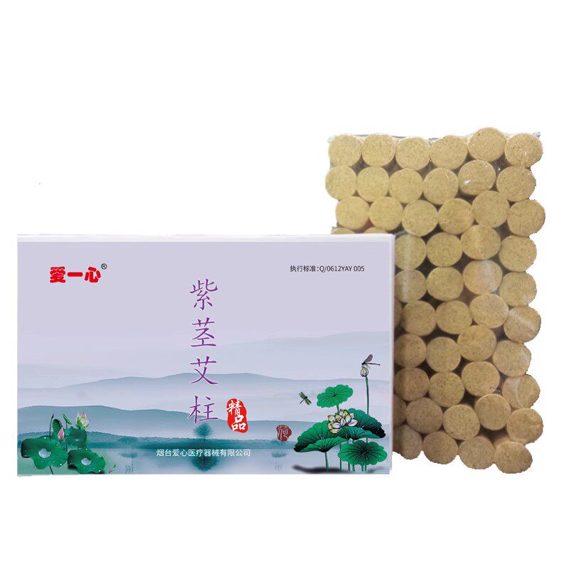 爱一心粗艾柱大五年陈纯艾灸条熏家用艾草妇科艾段爱灸堂艾条艾绒