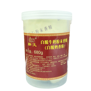 联文牛奶粉末香精（白脱）联文牛奶香粉 食品添加剂 680g