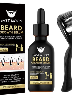 胡须精油滚轮BeardGrowthSerum