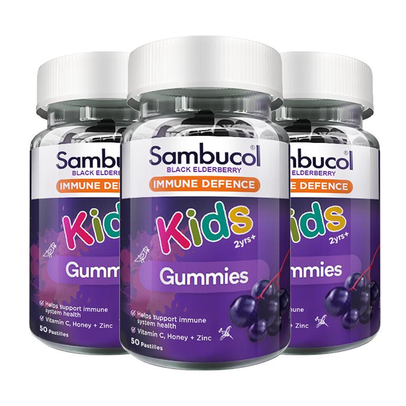 【自营】Sambucol善倍康儿童免疫力软糖黑接骨木莓VC补锌50粒*3瓶