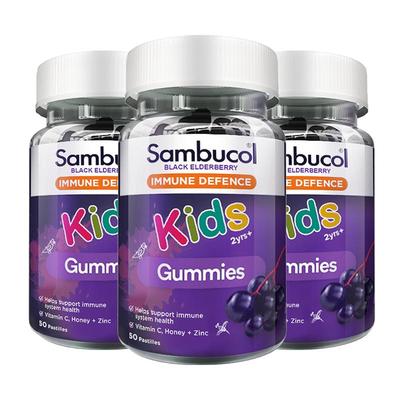 澳洲sambucol小黑果补锌维生素c