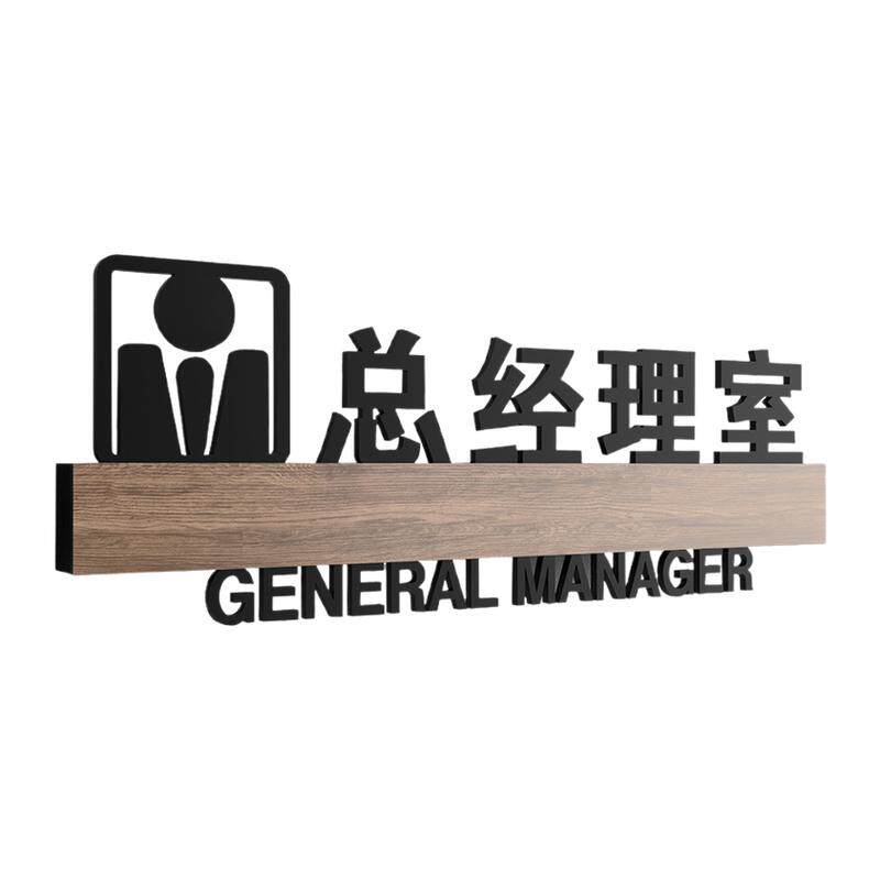亚克力洗手间标识牌指示门牌定制