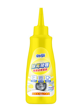 除霉啫喱剂家用厨房去霉斑除霉剂洗手台洗衣机胶圈去霉斑菌清洁剂