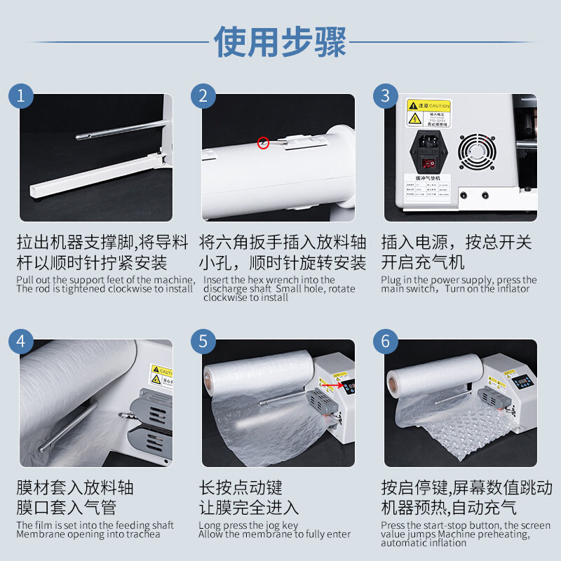 葫芦膜充气c机器气泡膜气泡枕气泡袋葫芦泡包装膜填充袋快递气泡