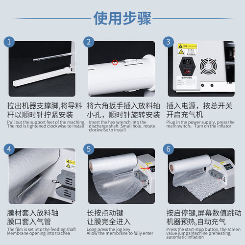 葫芦膜充气c机器气泡膜气泡枕气泡袋葫芦泡包装膜填充袋快递气泡