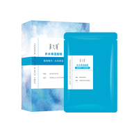 云南白药采之汲补水保湿面膜急救植物成分干皮敏肌适用5片/盒