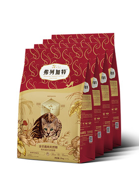 【顺丰上门官旗直供80%鲜肉8kg】