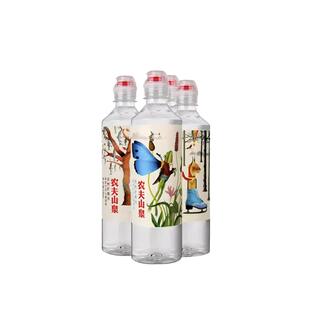 农夫山泉天然矿泉水535ml*24瓶400ml整箱运动盖学生水饮用水12瓶
