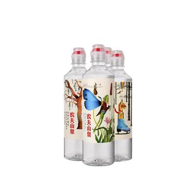 天然矿泉水535ml*24瓶