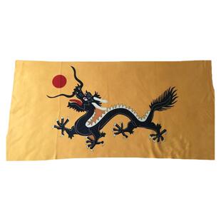 2025大清朝黄龙旗纪念男女浴巾超细纤维贴肤质柔满族文化超大成人