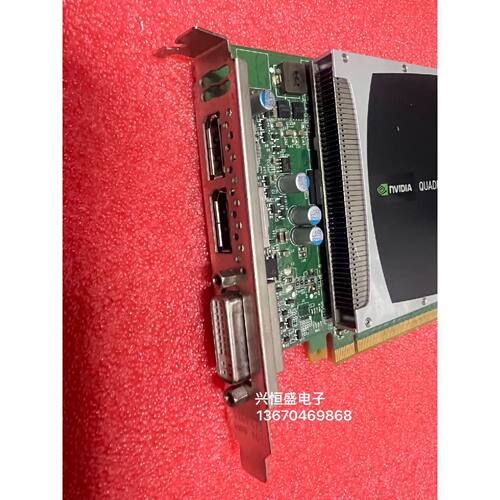 询价下单Q2000 可开发票