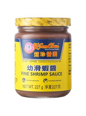 香港冠珍幼滑虾酱美味百搭