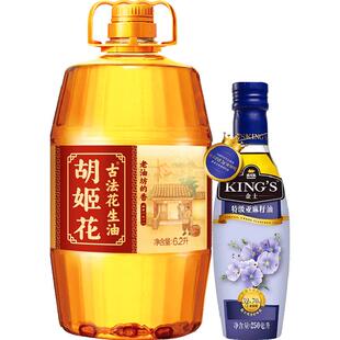 胡姬花古法一九一八花生油6.2L*1桶+KING'S 特级亚麻籽油250ml