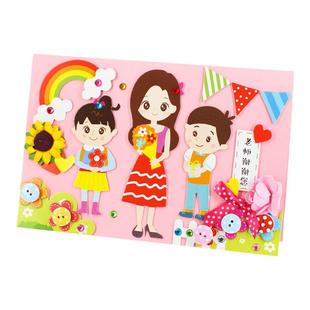 儿童diy立体贺卡教师节手工礼物diy材料包自制创意毕业幼儿园卡片
