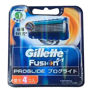 吉列剃须刀锋隐致顺超顺Proglide手动版刮毛刀片刀头日本原装现货