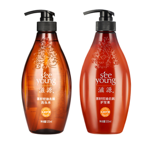 滋源无硅油茶籽控油水润去屑止痒保湿洗发水护发素大瓶正装洗头水