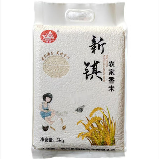 2025年新米正宗新镇大米农家香米真空包装