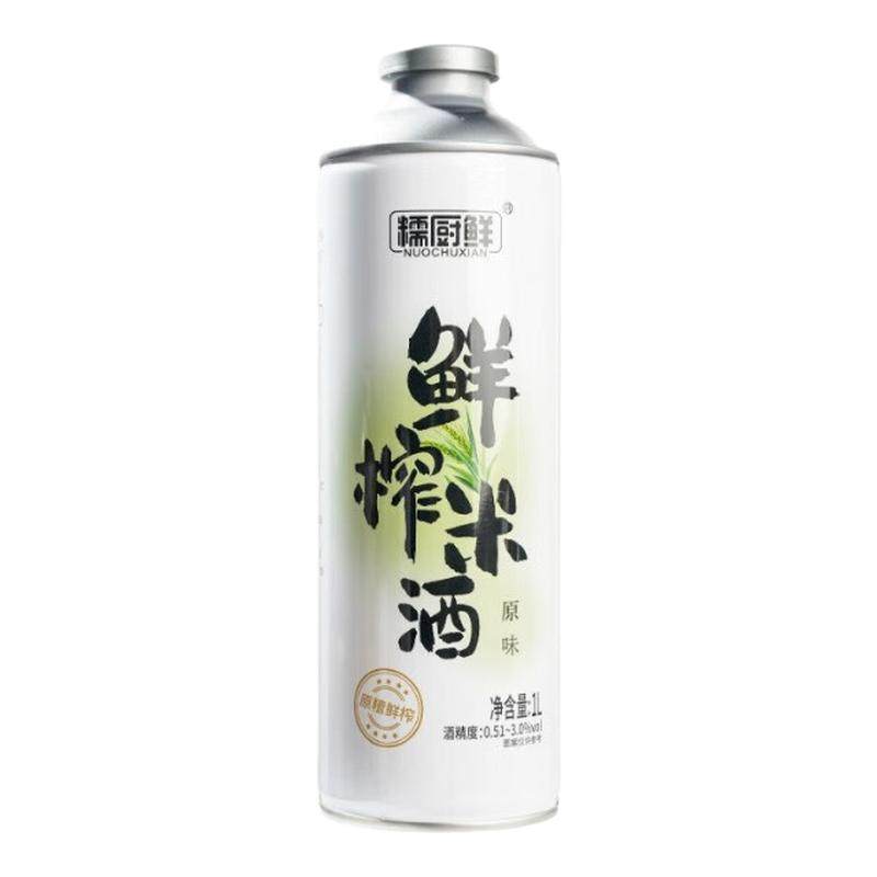 糯厨鲜孝感米酒鲜榨米酒汁桂花酒酿糯米醪糟汁甜米酒月子酒分享装