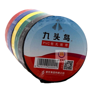 九头鸟PVC包扎胶带绝缘防水电缆电线永安黑不粘无胶电工相色胶布