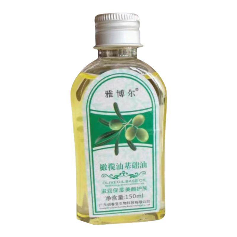 橄榄油按摩美容院刮痧油按摩油