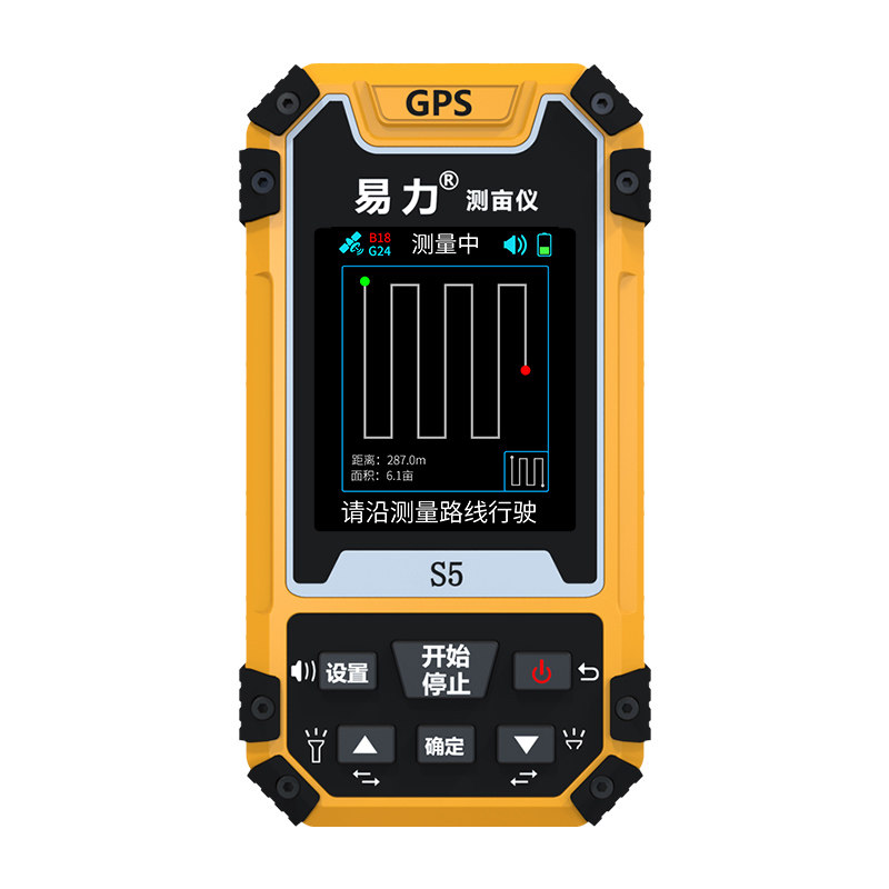 高精度手持gps田亩面积测量仪