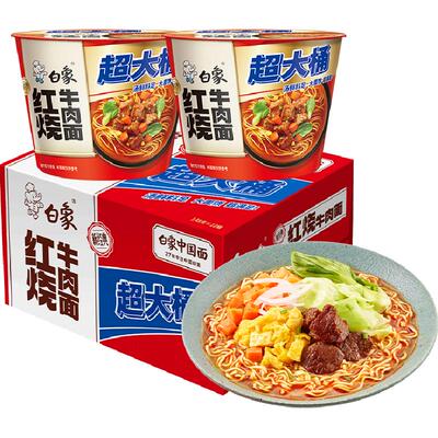 白象超大桶红烧牛肉面整箱装