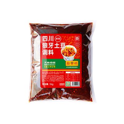 【开店摆摊】四川狼牙土豆料1kg