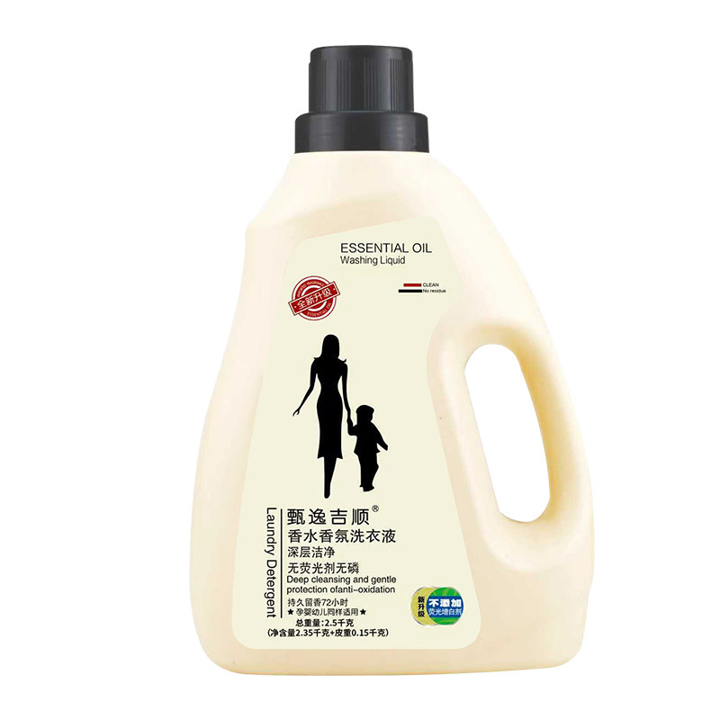 阿道夫型香氛洗衣液深层洁净72常规洗衣液