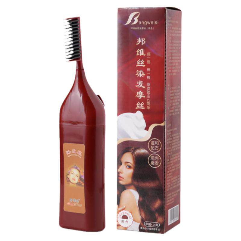 邦维丝染发梳只染头发不染头皮