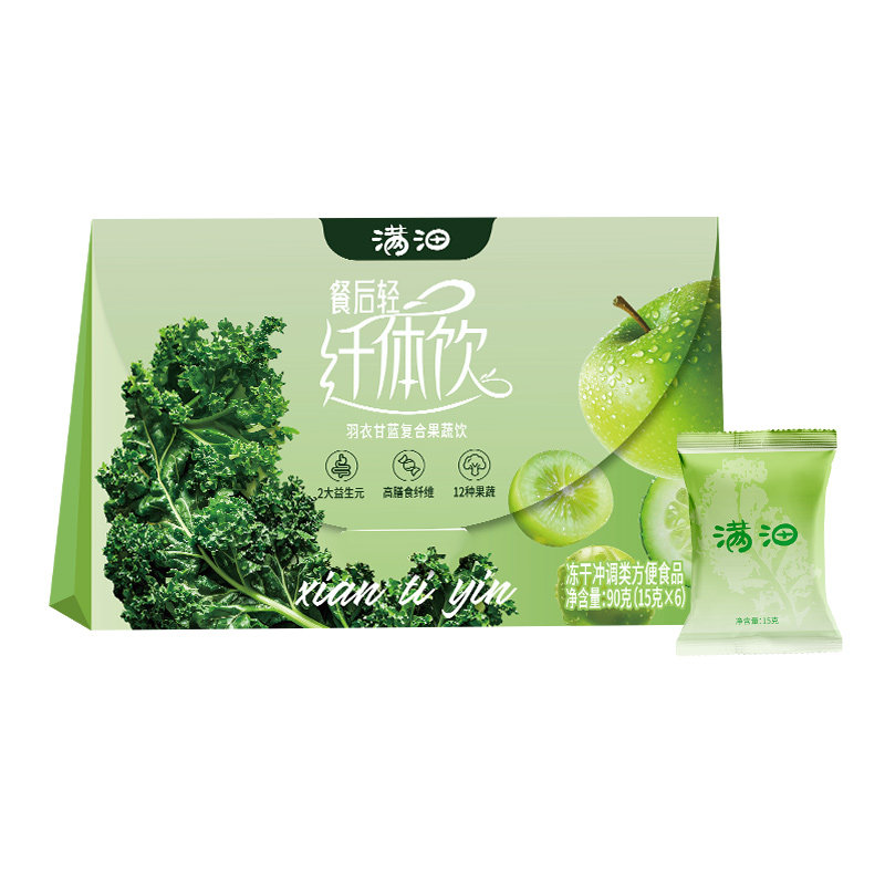 满沺果蔬汁饮料液体蔬菜沙拉速溶