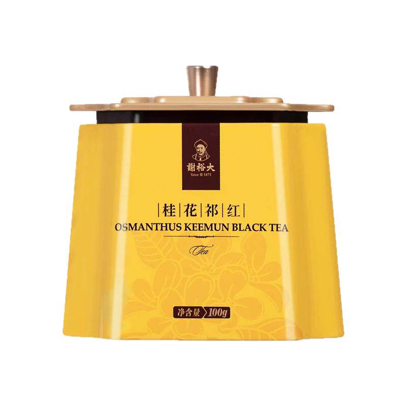 谢裕大新茶花香正宗祁门红茶工夫红茶桂花祁红单听48g自饮茶叶
