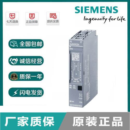 议价6ES7132-/6BD20/6BF01/6BF00-0BA0/0CA0/0DA0/0AA0西门子输出