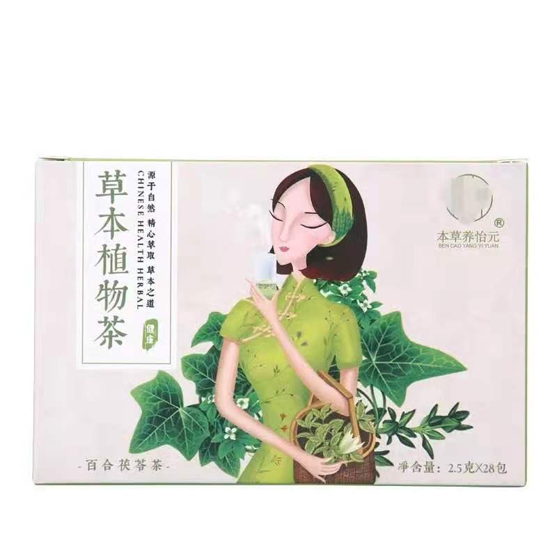 本草养怡元百合茯苓茶抖音同款