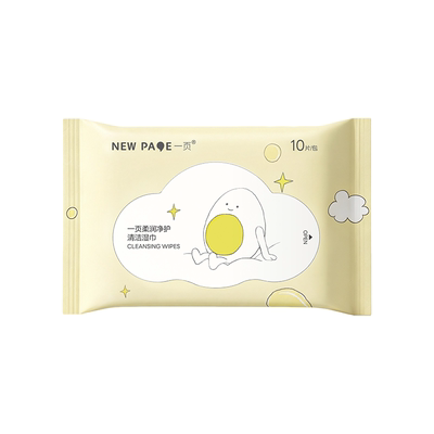 【重磅新品】newpage一页宝宝柔润净护纯手纯净清洁湿巾
