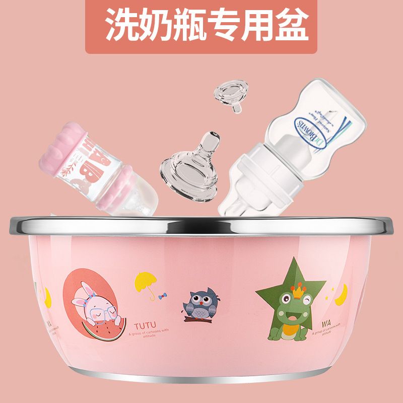 婴儿洗奶瓶专用盆彩色洗菜沥水不锈钢304食品级烫奶瓶清洗盆消毒