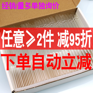 巴斯德吸管玻璃加长巴氏吸管滴管7x150/7x230mm实验室玻璃取样管