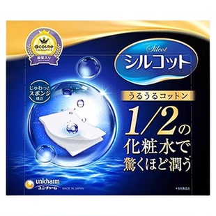 保税直发 日本UNICHARM尤妮佳化妆棉尤妮佳超级省水化妆棉正品