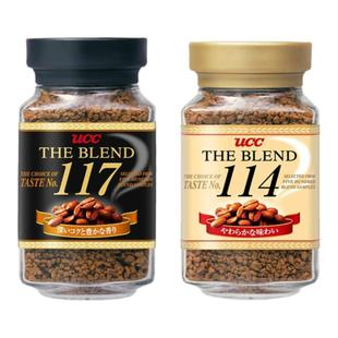 日本原装进口悠诗诗UCC117黑咖啡114无蔗糖冻干美式速溶咖啡 4瓶