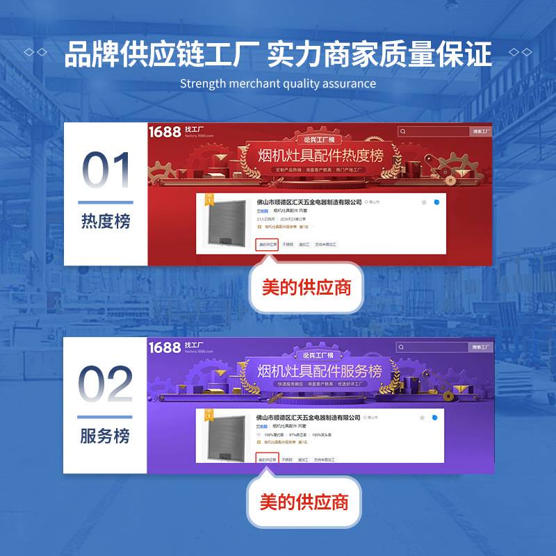 批发欧式抽油烟机过滤网油脂网板320网跨境9铝*260挡*隔油配件油