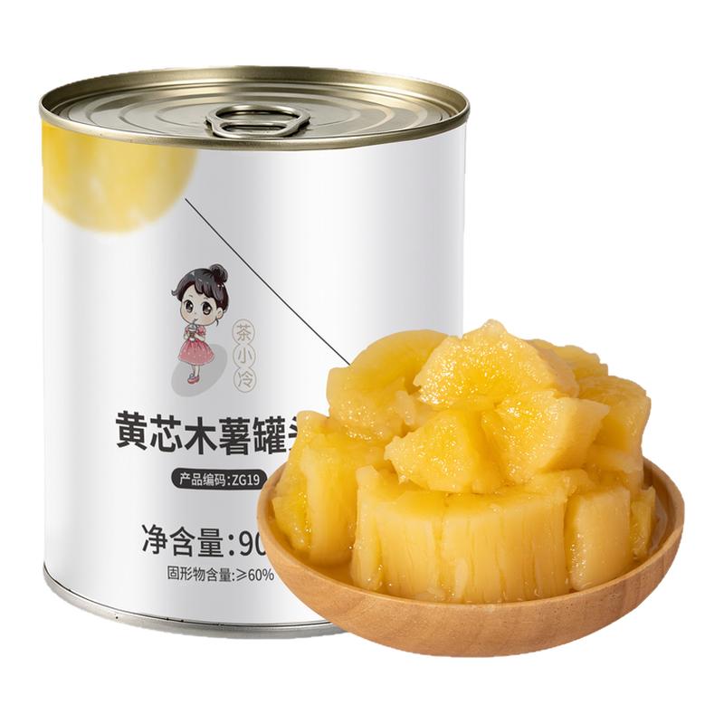 黄心木薯罐头900g桃胶木薯羹炖奶