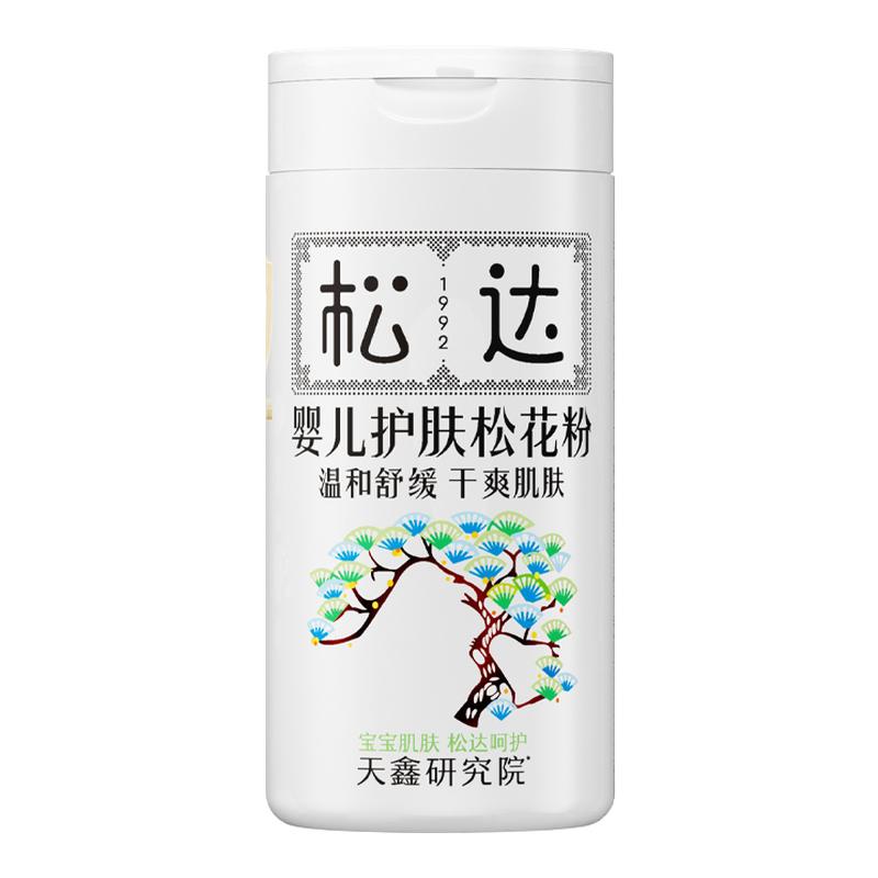 松达新生婴儿护肤松花粉