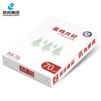 晨鸣共好A4打印复印纸整箱70g80gA4纸白纸A4打印纸一箱5包办公用