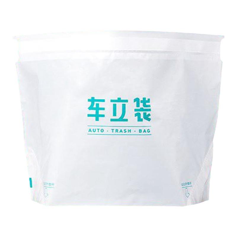 车载办公桌粘贴式卡通垃圾袋