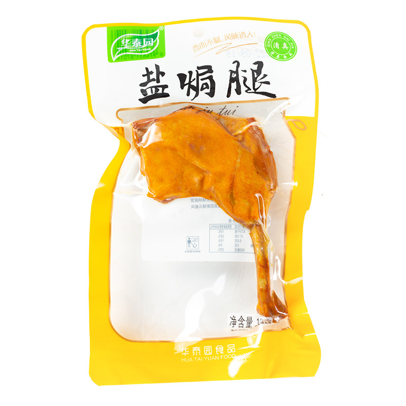 清真麻辣大鸭腿即食酱香零食休闲五香酥辣盐水焗卤味整箱食品店