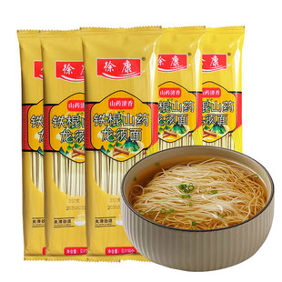 徐康正宗铁棍山药龙须面独立包装早餐速食面无添加0脂低钠营养面