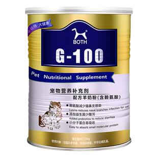 BOTH猫咪山羊奶粉300g宠物猫羊奶粉成幼猫老年猫孕猫用营养品奶粉