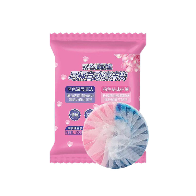 双色花香洁厕宝除垢除味蓝泡泡