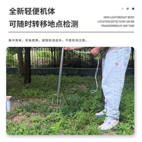 管式土壤墒情监测仪水分温湿度系统监测多层监测监测站农田