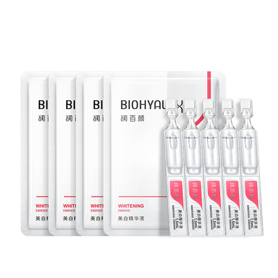华熙生物美白精华玻尿酸次抛7支